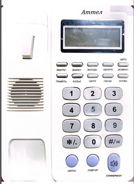 Ammen 210 Telephone Set